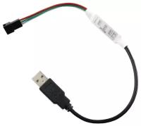 Мини контроллер SPI, без пульта, SP002E USB