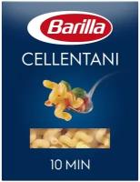 Barilla Макароны Cellentani n.297, 450 г