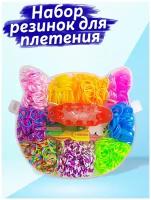 Color Kit / Набор для плетения из резинок / Набор для плетения браслетов / Резинки для плетения набор Котенок 600 шт. RZ12
