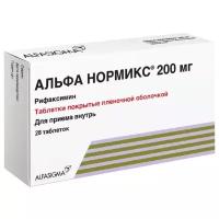 Альфа Нормикс таб. п/о плен., 200 мг, 28 шт