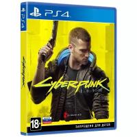 Игра Cyberpunk 2077 для PlayStation 4, все страны