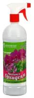 Удобрение Ивановская цветочная оранжерея для Орхидей, 1 л, 1 кг, 1 уп