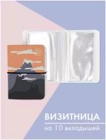 Визитница Only upprint, оранжевый, черный