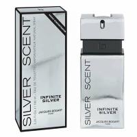 Туалетная вода Jacques Bogart Silver Scent Infinite Silver 100 мл. + спрей д/тела 200 мл