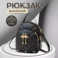 Мини-рюкзачок для девочки, с подвеской лебедь