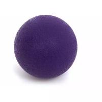 Массажный мяч спортивный для йоги и пилатеса ASANA, 6 см, твердый, цвет фиолетовый