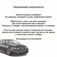 Колодки тормозные передние ZR.FB28/D613S/AV612K021BB Ford Focus 2 (2008-2011), Focus 3 (2011-2015) За Рулём