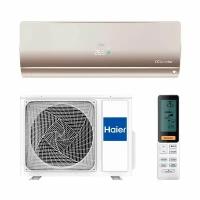 Сплит-система Haier AS25S2SF1FA / 1U25S2SM1FA, золото