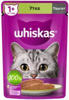 Влажный корм Whiskas для кошек, паштет с уткой, 75 г