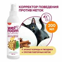 Антигадин - корректор поведения против меток кошек и собак Wellroom