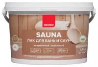 Неомид SAUNA (2,5 л )