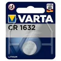 Батарейка VARTA CR1632, 1 шт