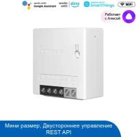 WiFi реле Sonoff MINIR2