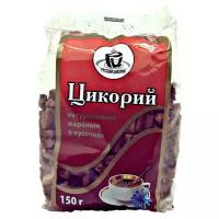 Цикорий РУССКИЙ ЦИКОРИЙ натуральный жареный в кусочках, пакет, 150 г