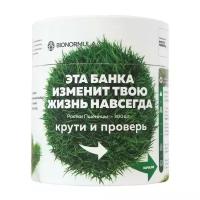 Ростки пшеницы Bionormula прессованные, банка, 300 шт