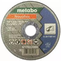 Metabo Novoflex 617022000, 125 мм, 1 шт