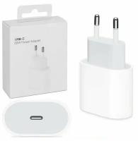 Зарядка для iPhone, iPad, airpods/USB-C Power Adapter 20W(Адаптер)