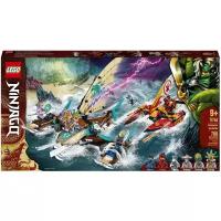 Конструктор LEGO Катамаран Морской бой NINJAGO (71748)