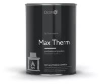 Термостойкая антикоррозионная эмаль Elcon Max Therm, до 700 °С, 0,8 кг, серебристая