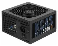 Блок питания Aerocool KCAS PLUS 500 (kcas-500 plus)