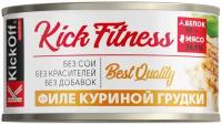 Филе куриной грудки, KICK FITNESS, KICKOFF NUTRITION, Высший сорт, ГОСТ, Мясо курицы, Тушенка, фитнес, 325г