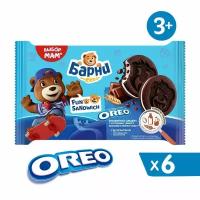 Пирожное биск. Медвежонок Барни Фан Сэндвич с изм. печ. OREO, кус. тем. шок,180г