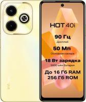 Смартфон Infinix HOT 40i 8+256 GB Horizon Gold