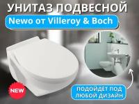 Подвесной унитаз Newo от Villeroy & Boch