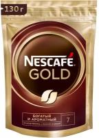 Кофе NESCAFÉ® Gold растворимый, 130г, пакет