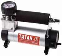 Автомобильный компрессор skyway Титан-01