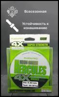 Плетенка KAIDA PRO HERCULES Neon Green 4X100м 0,40мм