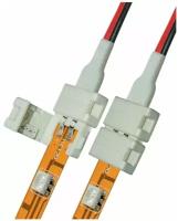 Коннектор UCX-SD2/B20-NNN WHITE 020 POLYBAG (провод) для светодиодных лент 5050, 10 мм с блоком питания, 2 контакта, IP20, цвет белый, 06609 Uniel