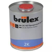 Лак Brulex 2K-HS-Premium 1000 мл