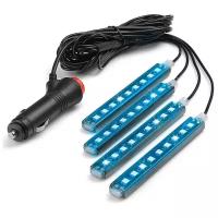 Светодиодная подсветка салона и зоны ног автомобиля 4 модуля 36 LED голубая