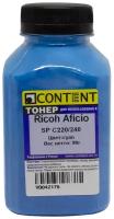 Тонер Content для Ricoh Aficio SP C220/240, С, 90 г, банка