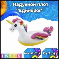 57561NP Intex Надувной плот Единорог, 201х140х97см