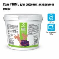 Морская аквариумная соль Prime для рифовых аквариумов, 10,5 кг