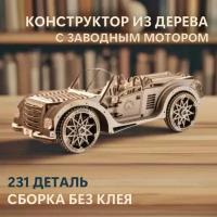 Сборная механическая модель, 3д конструктор автомобиль Родстер