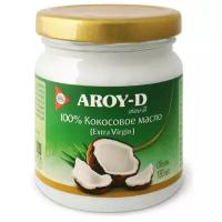 Масло кокосовое Aroy-D 100% extra virgin, 0.18 л