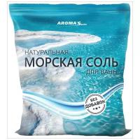 AROMA'Saules Натуральная морская соль для ванн Без добавок, 1 кг