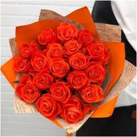 Розы оранжевые 19шт в букете Flowerstorg N516