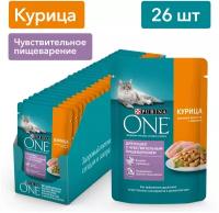 Purina One пауч для кошек с чувствительным пищеварением Курица, 75 г. упаковка 26 шт