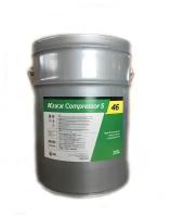Масло компрессорное Kixx S 46 20 л