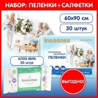 Пеленки Daily Comfort 60х90 см 30 шт +салфетки Inseense алоэ 20 шт