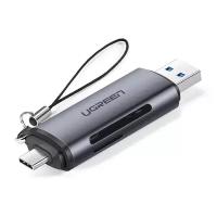 Картридер UGREEN USB 3.0 Type-A/Type-C, microSD, SD