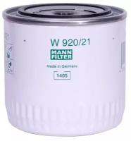 Масляный фильтр Mann-Filter W920/21