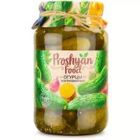 Огурцы Маринованные PROSHYAN FOOD стеклянная банка 950г