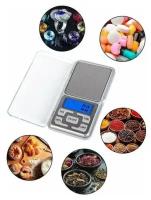 Кухонные весы Pocket Scale MH-Series серебристый