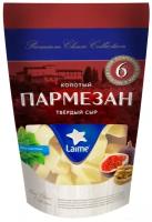 Сыр Laime пармезан 40%, 100 г