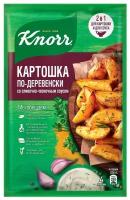 Knorr Приправа Картошка по-деревенски со сливочно-чесночным соусом 28 г